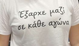 exarche-mazi-se-kathe-agona-3
