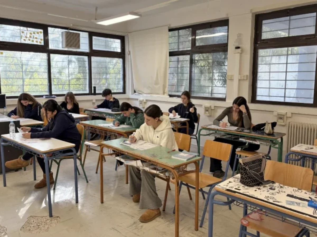 Εξεταστικό Κέντρο του Πανελλήνιου Διαγωνισμού Βιολογίας το ΓΕΛ Βουλιαγμένης