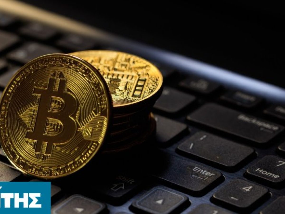 Εξιχνιάστηκε υπόθεση απάτης με κρυπτονομίσματα στη Χίο