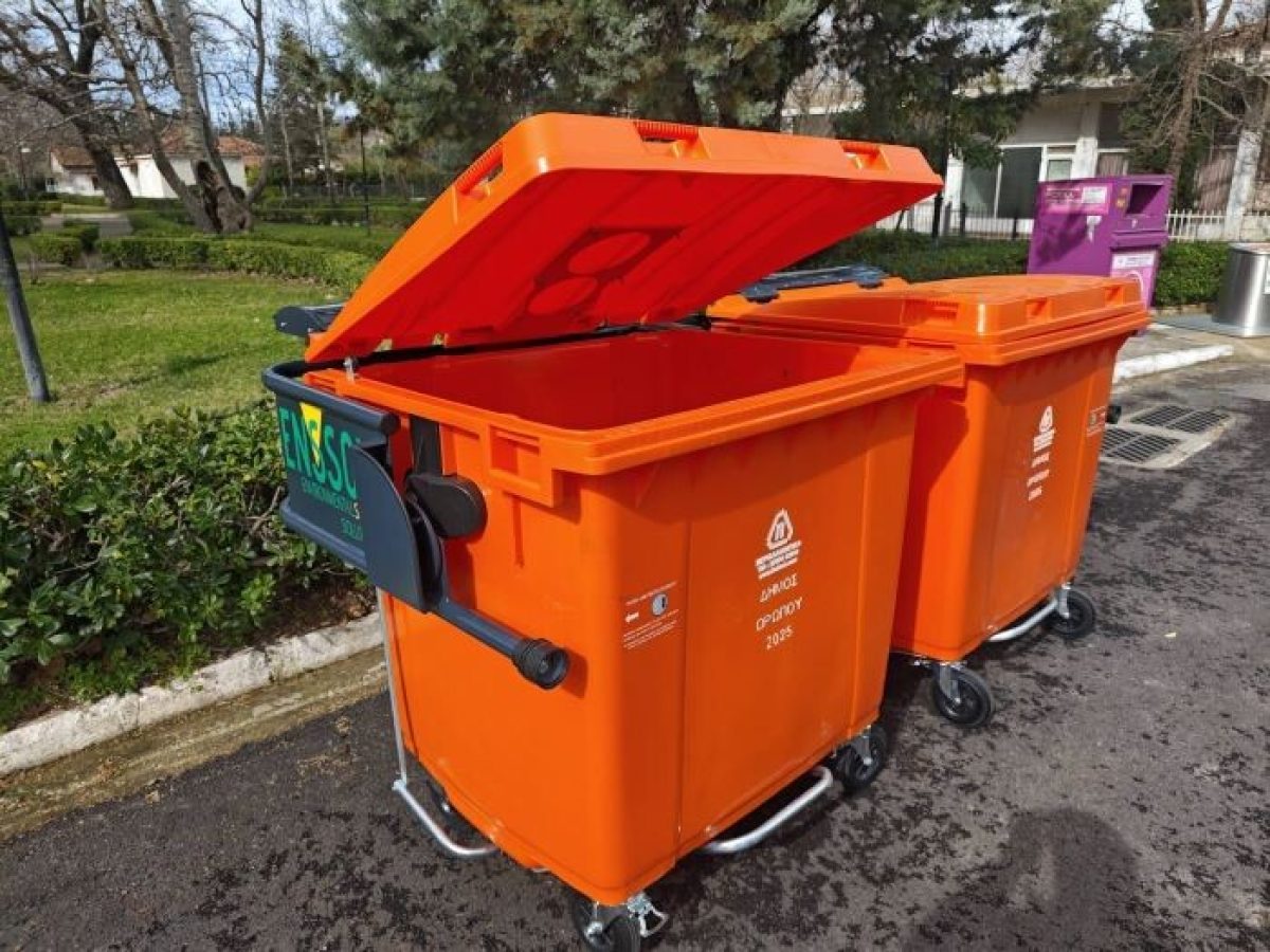 Έξυπνοι κάδοι με φωτοκύτταρα στον δήμο Ωρωπού