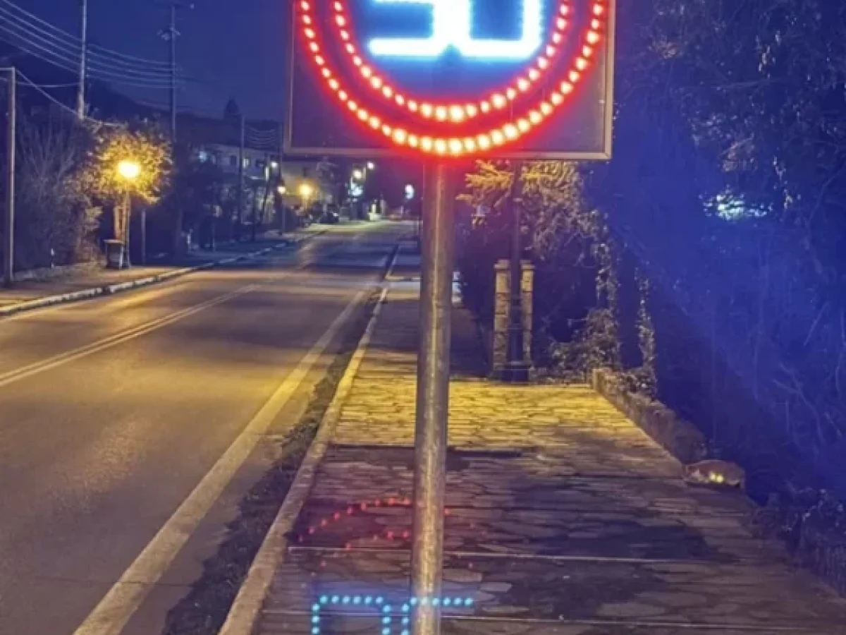 «Έξυπνη» Οδοσήμανση στον Δήμο Αριστοτέλη: Ενίσχυση της Ασφάλειας με Ηλιακές Πινακίδες LED