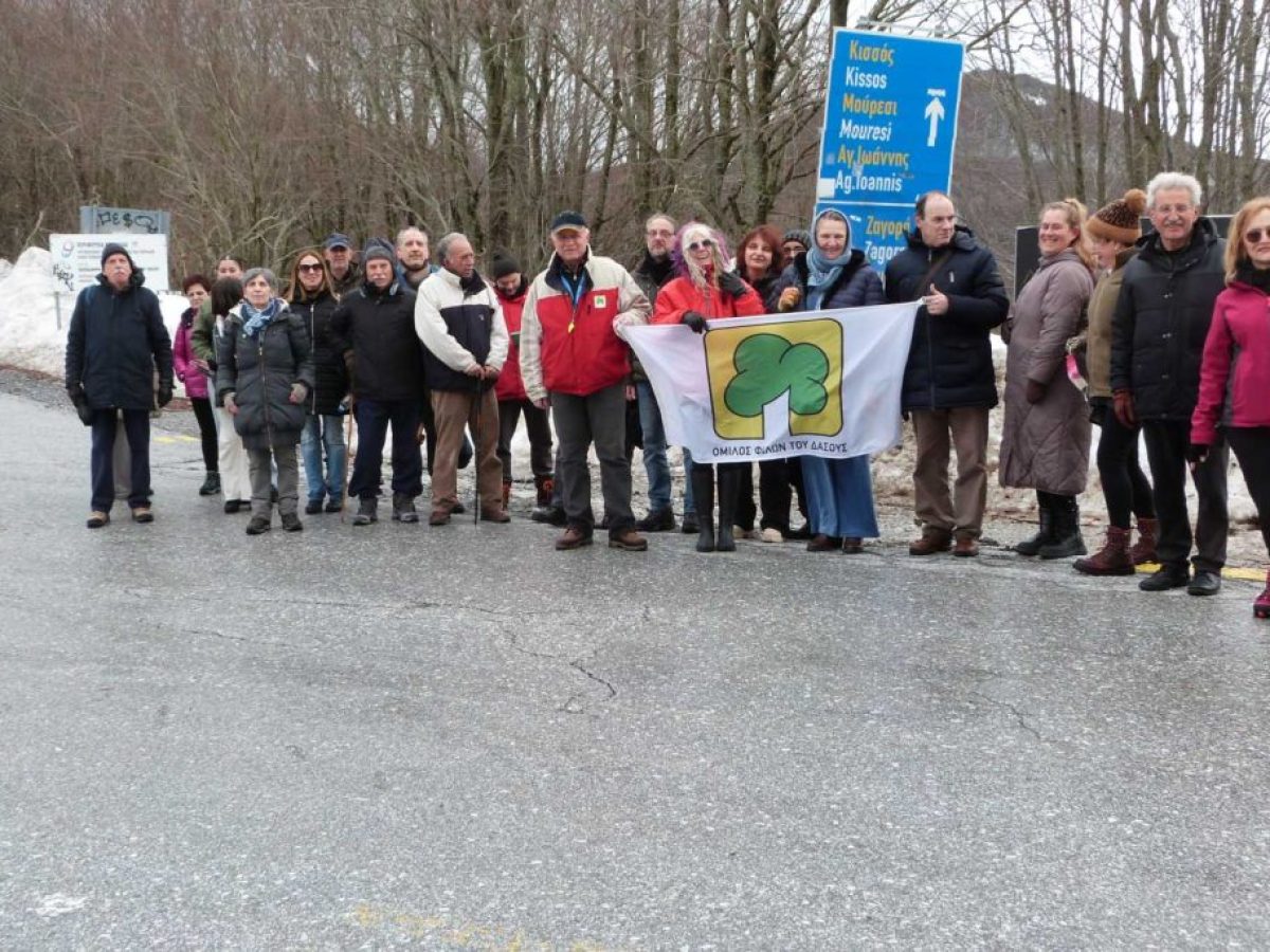 Εξόρμηση στο Βουνό των Κενταύρων