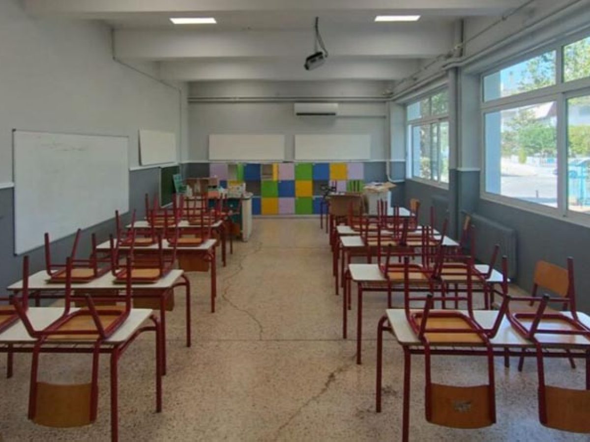 Ε΄ΕΛΜΕ Ανατολικής Αττικής: Εκδήλωση για το “Εθνικό Απολυτήριο” και τον λεγόμενο Εθνικό Διάλογο