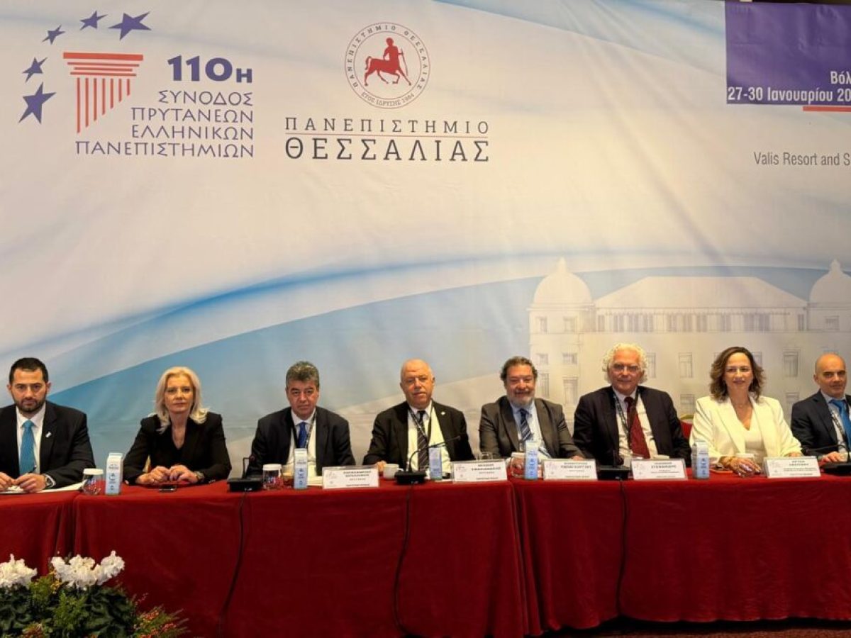 Φ. Σπανός: “Στην επόμενη Σύνοδο Πρυτάνεων να καλωσορίσετε το 25ο μέλος, το Πανεπιστήμιο Στερεάς Ελλάδας”
