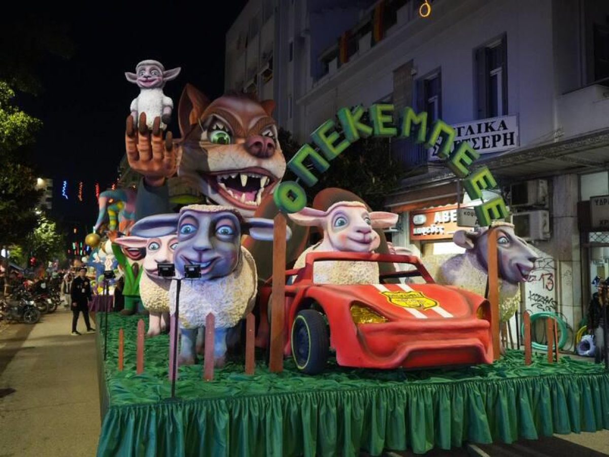 Φαντασμαγορική έναρξη για το Τριήμερο Κορύφωσης του Πατρινού Καρναβαλιού
