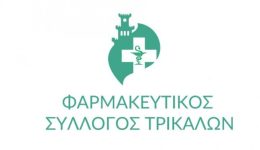 farmakeftikos-sillogos-trikalon-–-kalesma