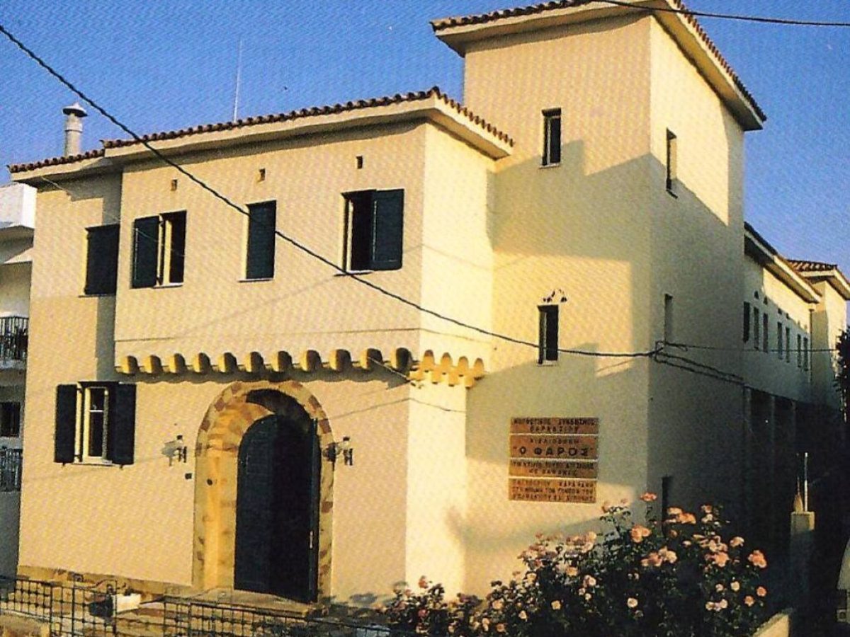 Φάρος: Γενική Συνέλευση, 22/2