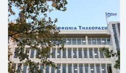 farsa-to-apilitiko-tilefonima-stin