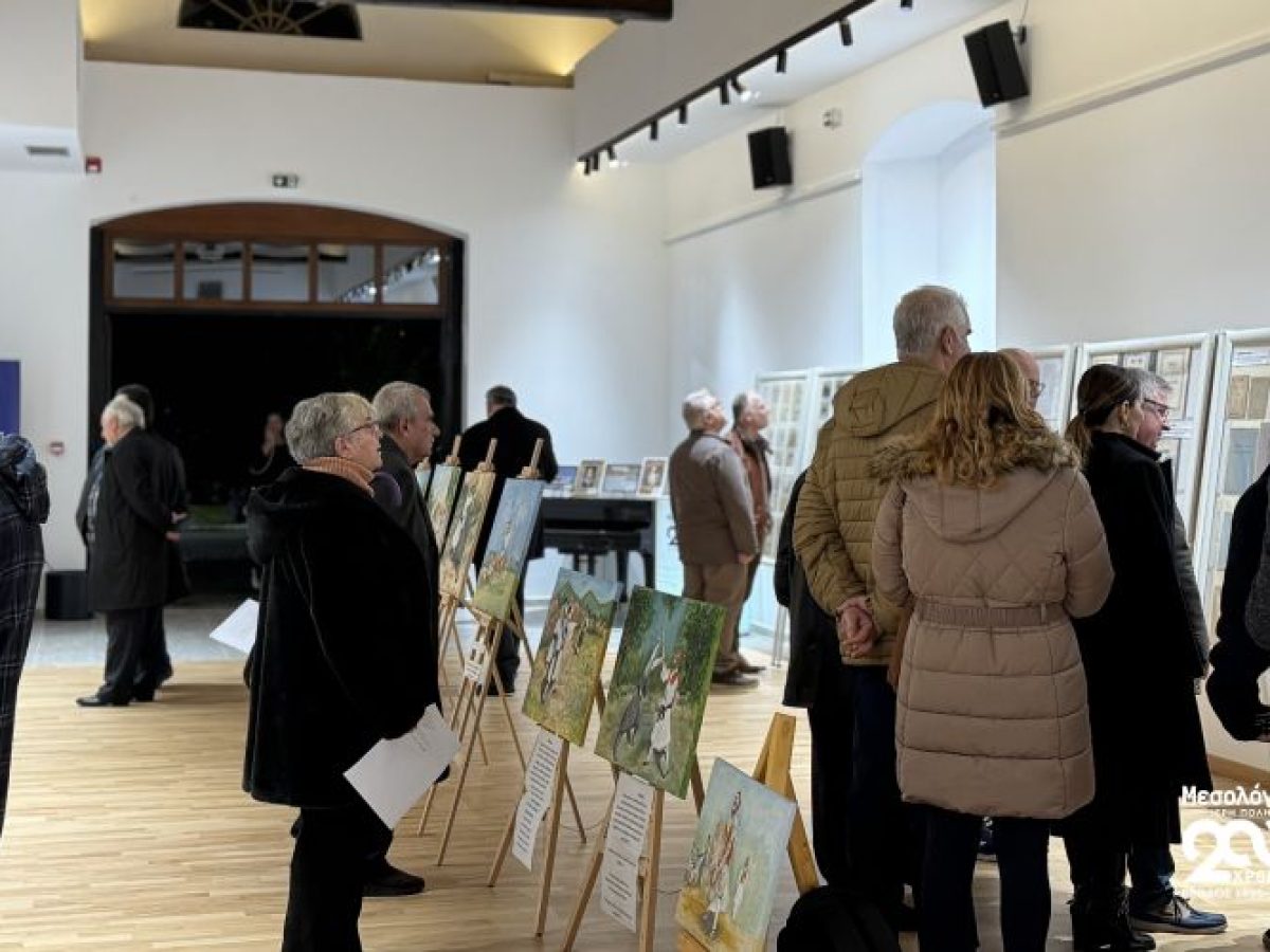 Φιλοτελική συνάντηση ιστορίας και πολιτισμού στο Μεσολόγγι