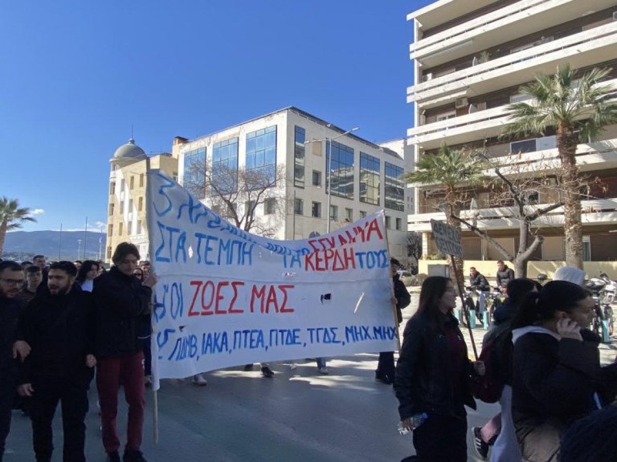 Φοιτητές Πανεπιστημίου Θεσσαλίας στους δρόμους για τη μνήμη των Τεμπών: «Η νέα γενιά δεν σας συγχωρεί»