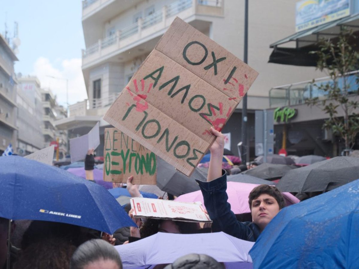 Φοιτητικός Σύλλογος Εστιών Πολυτεχνείου Κρήτης: Τρία χρόνια από το έγκλημα στα Τέμπη – Δεν ξεχνάμε, δεν συγχωρούμε