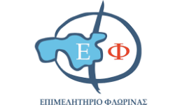 florina-enimerotiki-ekdilosi-apo-to