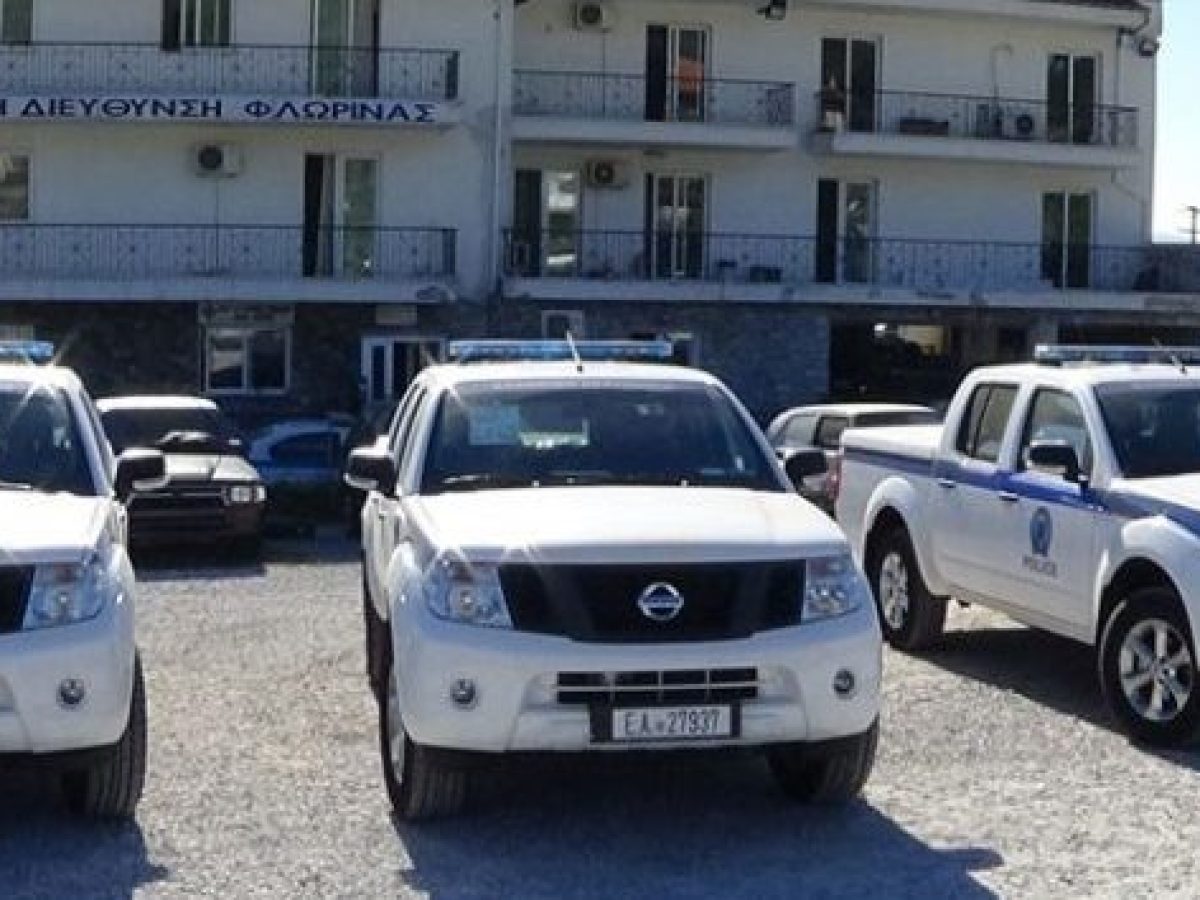 Φλώρινα: Ενίσχυση της Αστυνομικής Διεύθυνσης με 8 νέους αστυνομικούς