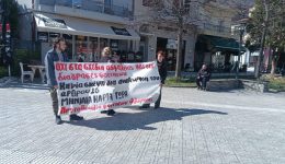 florina-fititiko-sillalitirio-gia-tin