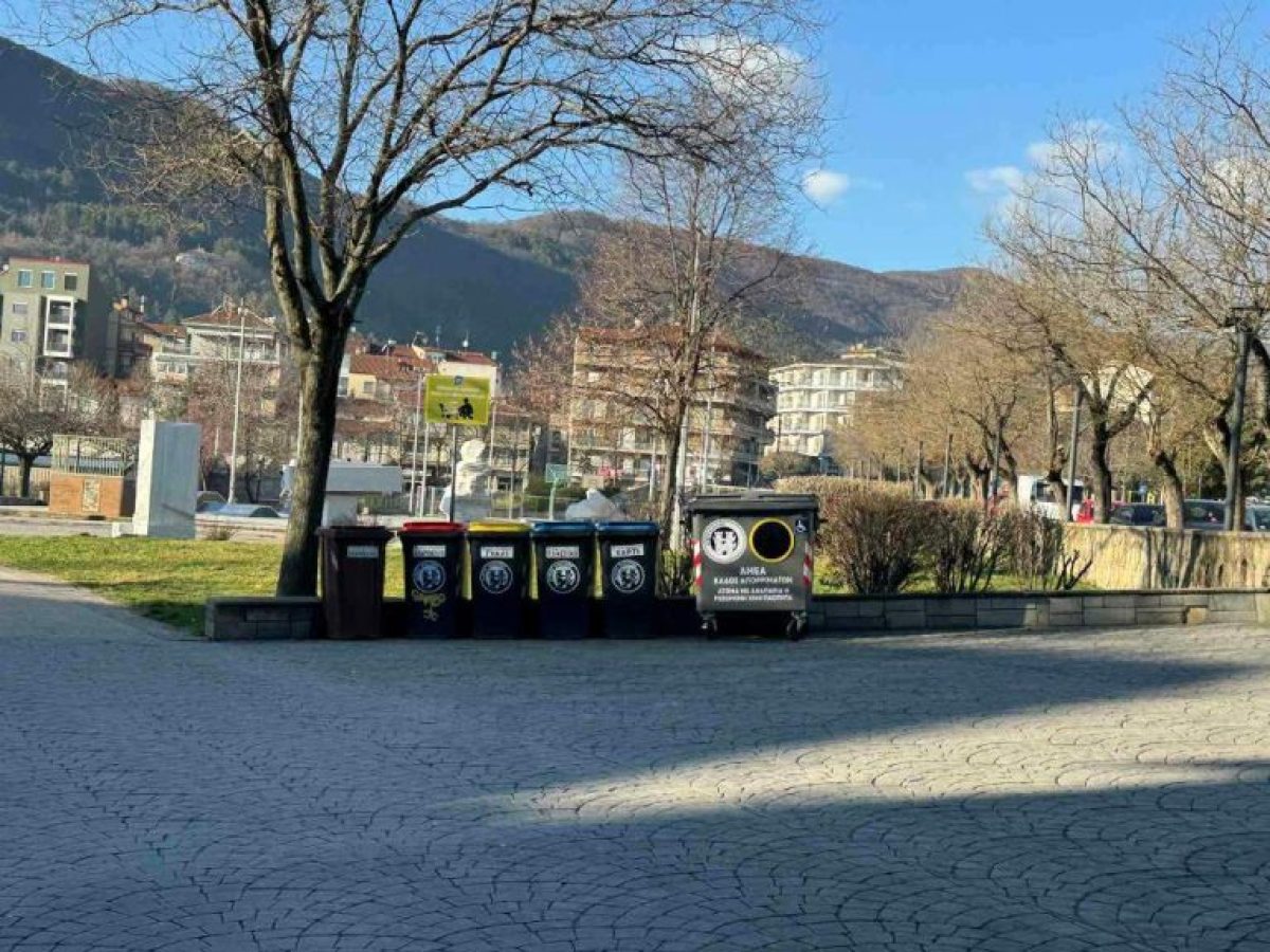Φλώρινα: Τοποθέτηση κάδων απορριμμάτων για ΑΜΕΑ