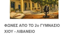 fones-sto-European-School-Radio