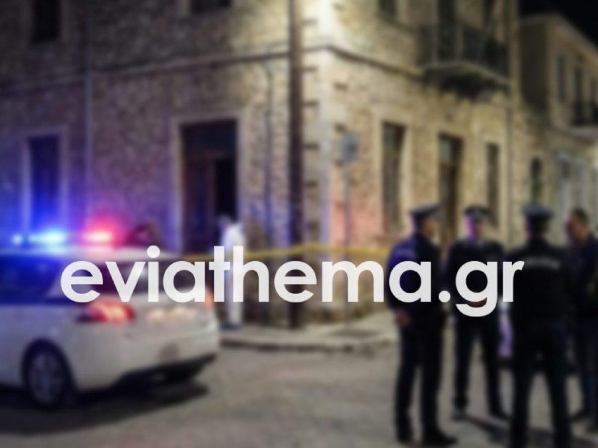 Φονικό στον Ελεώνα Θηβών: 27χρονος νεκρός μετά από άγρια συμπλοκή με μαχαίρια