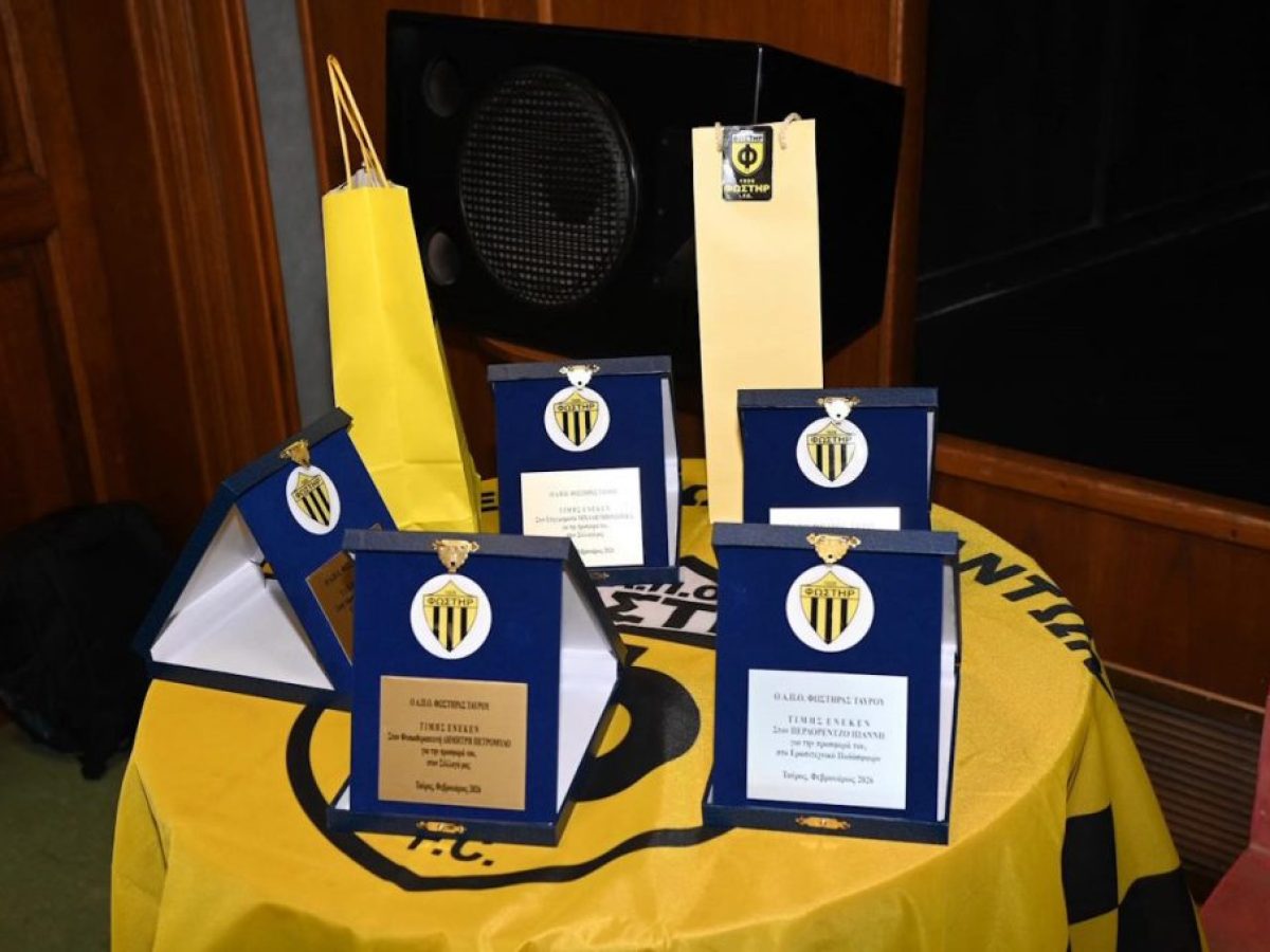 Φωστήρας Ταύρου: 100 χρόνια ιστορίας, μνήμης και περηφάνειας σε μια βραδιά-ορόσημο