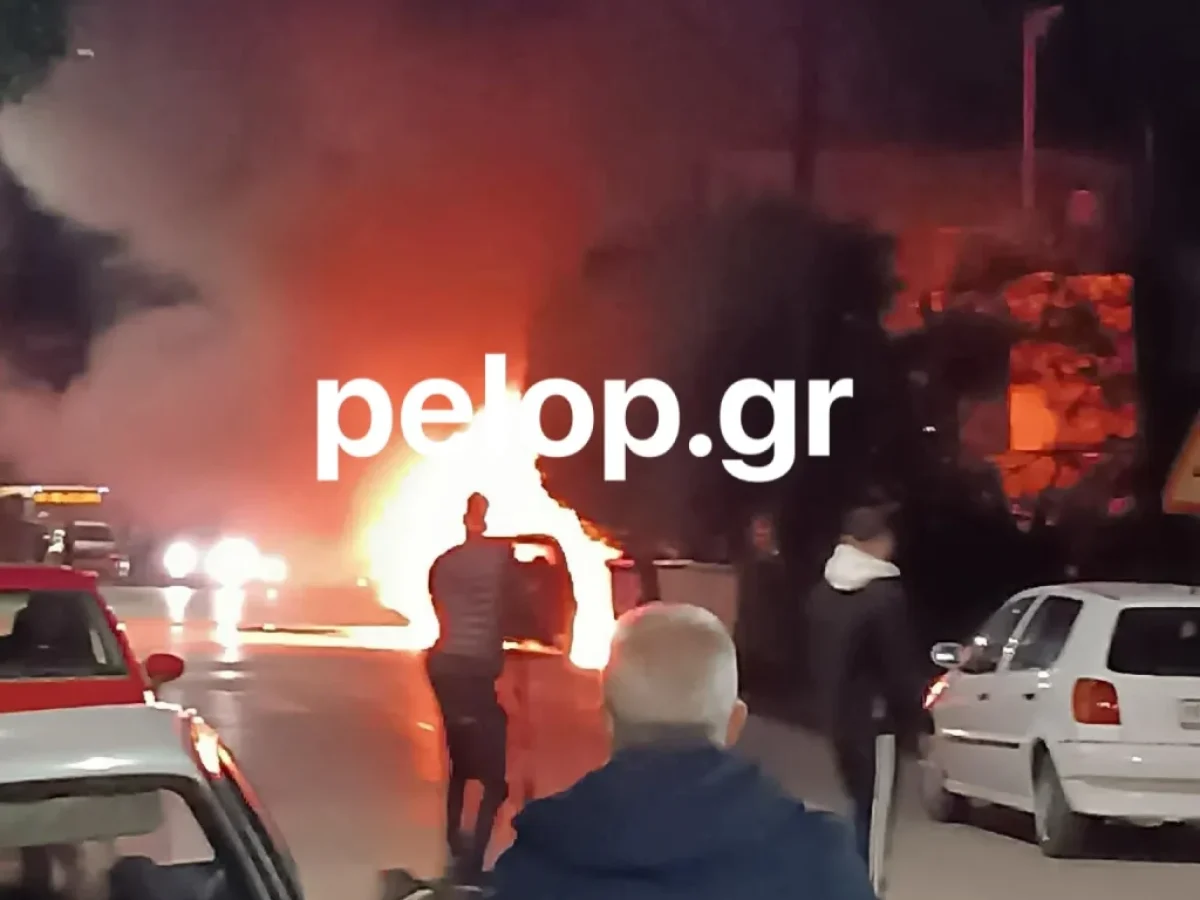 Φωτιά σε αυτοκίνητο στην Οβρυά Πατρών – Υποψίες για εμπρησμό ΦΩΤΟ ΒΙΝΤΕΟ
