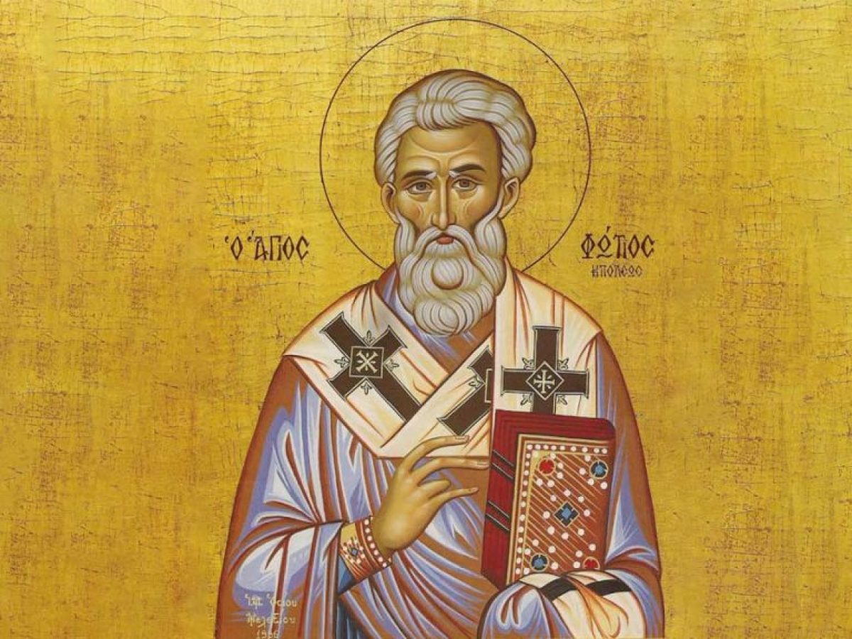 Φώτιος Α’ Ο Μέγας,μια από τις σημαντικότερες εκκλησιαστικές και πνευματικές προσωπικότητες της Βυζαντινής αυτοκρατορίας