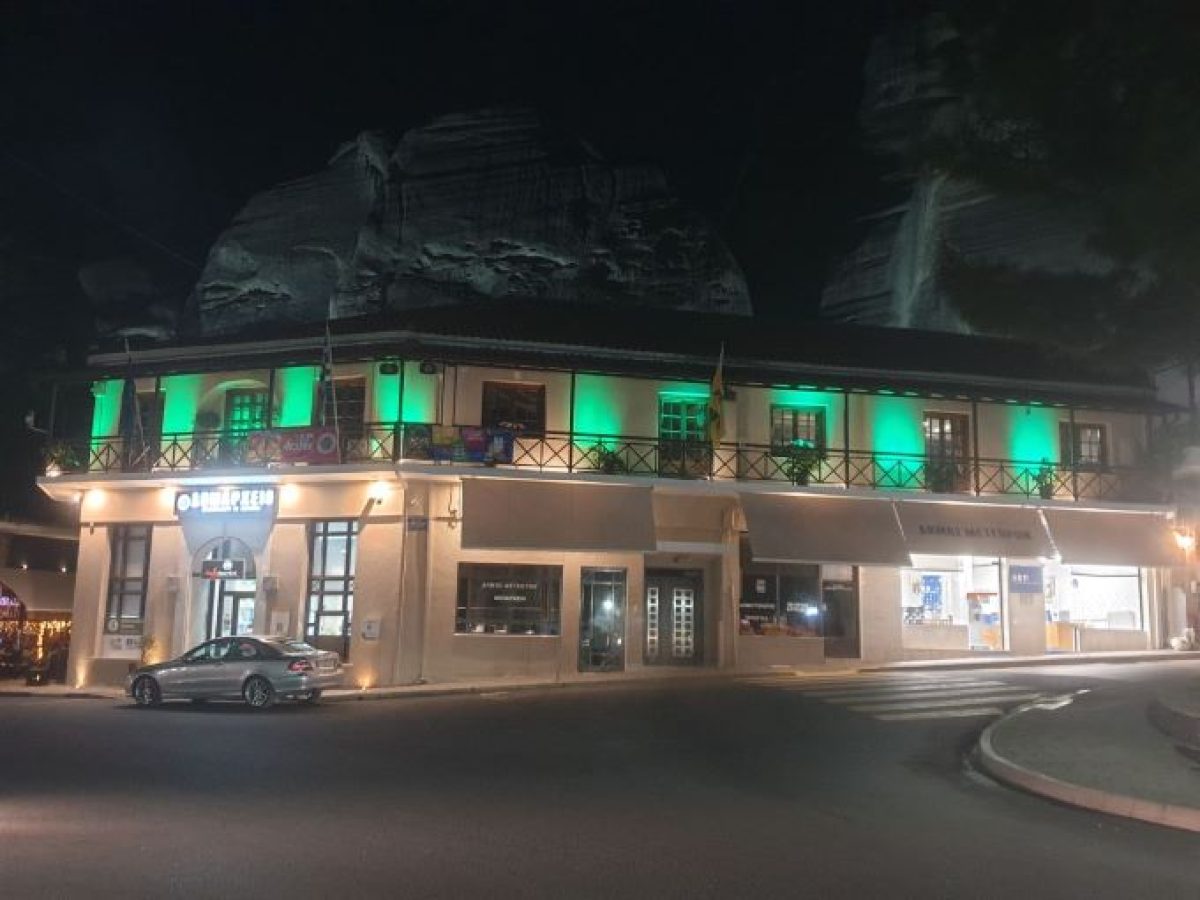 Φωτίστηκε πράσινο το Δημαρχείο Καλαμπάκας για την Παγκόσμια Ημέρα Χολαγγειοκαρκινώματος