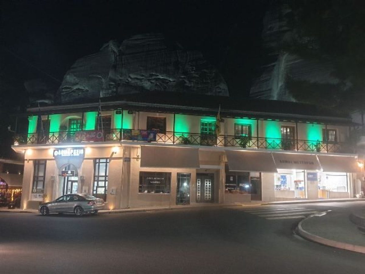 .Φωτίστηκε πράσινο το Δημαρχείο Καλαμπάκας για την Παγκόσμια Ημέρα Χολαγγειοκαρκινώματος