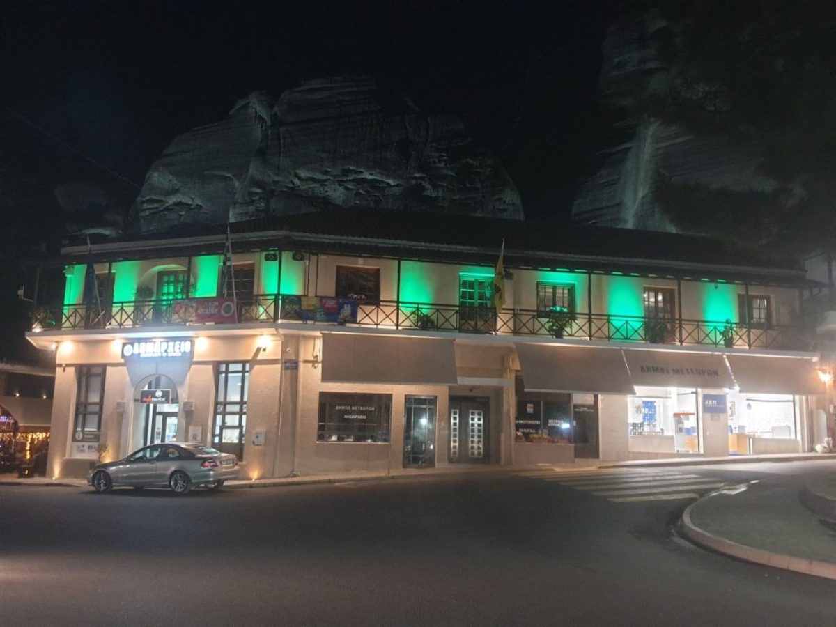 Φωτίστηκε πράσινο το Δημαρχείο  Καλαμπάκας για την Παγκόσμια Ημέρα Χολαγγειοκαρκινώματος