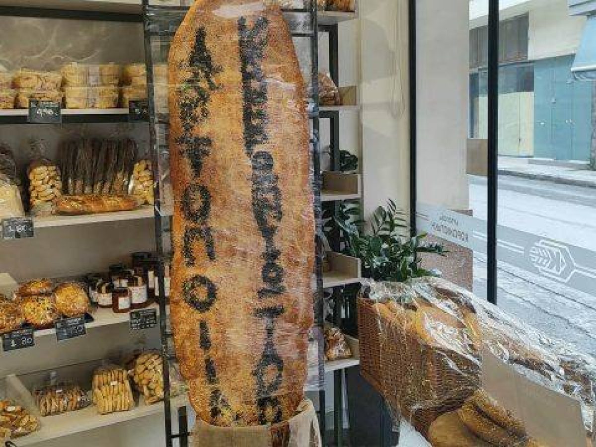 ΦΩΤΟ | Λαγάνες, σαρακοστιανά και χαρταετοί οι “πρωταγωνιστές” της Καθαράς Δευτέρας