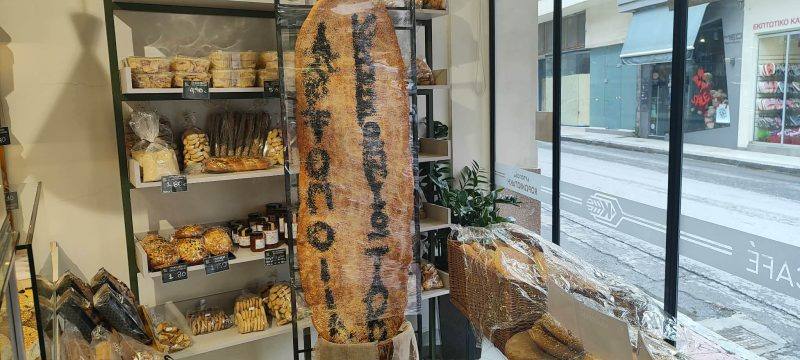 foto-laganes-sarakostiana-ke