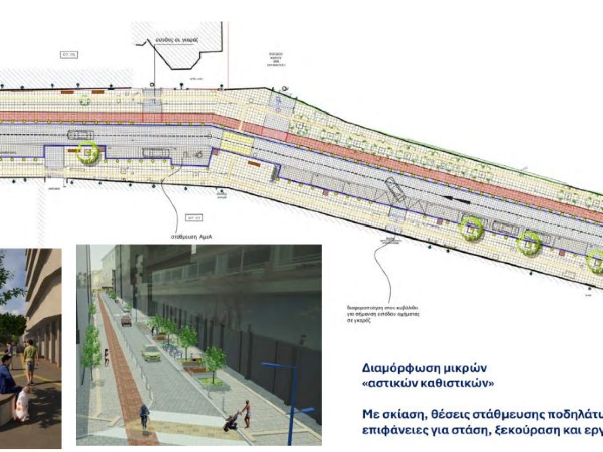 ΦΩΤΟ | Ολοκληρώθηκαν οι μελέτες! Έτσι θα γίνει η οδός Τζανακάκη!