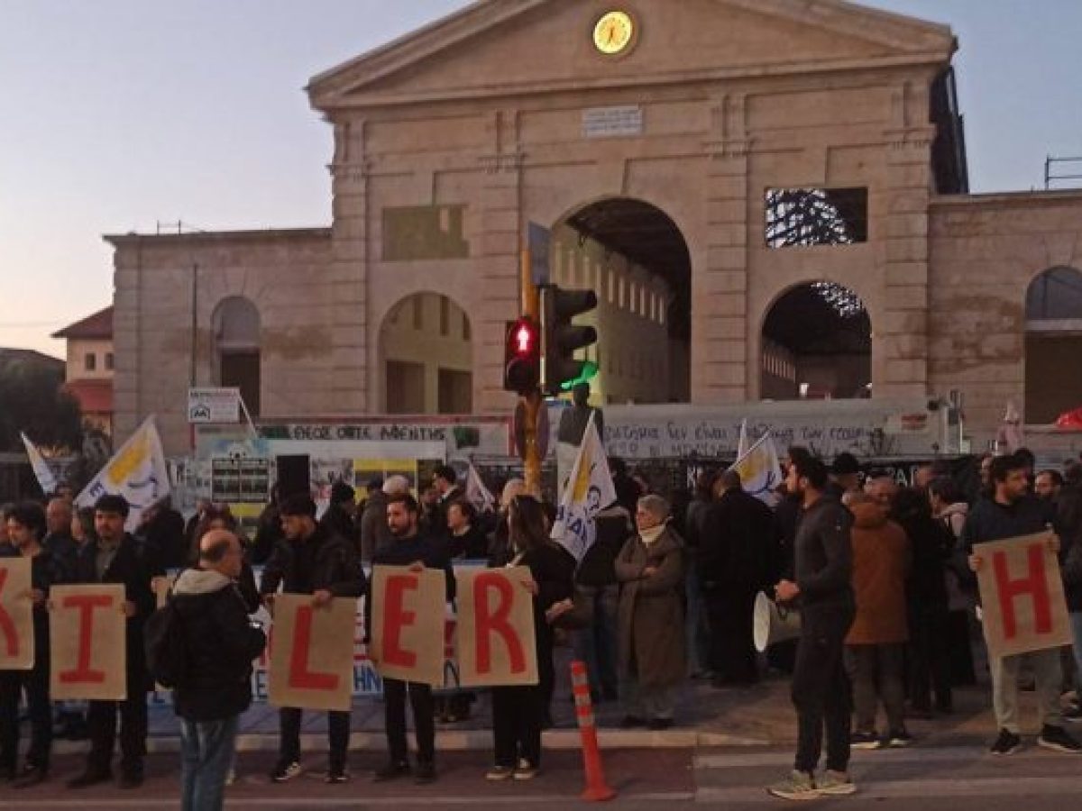 ΦΩΤΟ | Συγκέντρωση στα Χανιά και πορεία διαμαρτυρίας για το “Φορντ”