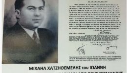 fotografiko-ntokoumento-o-kalimnios-agonistis
