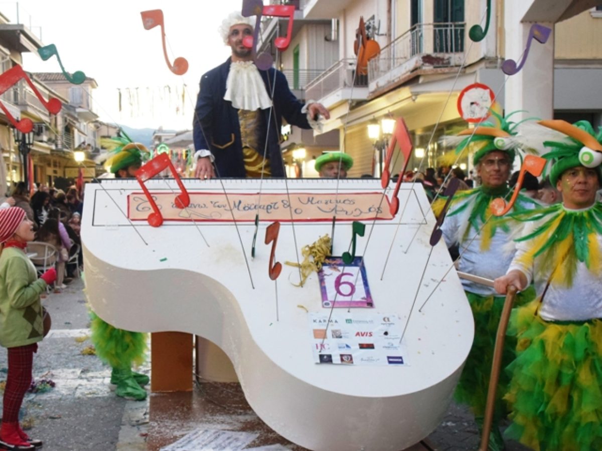 Φωτορεπορτάζ από την Καρναβαλική Παρέλαση, (2026), στη πόλη της Λευκάδας