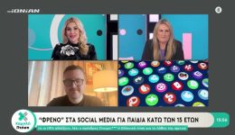 freno-sta-social-media-gia