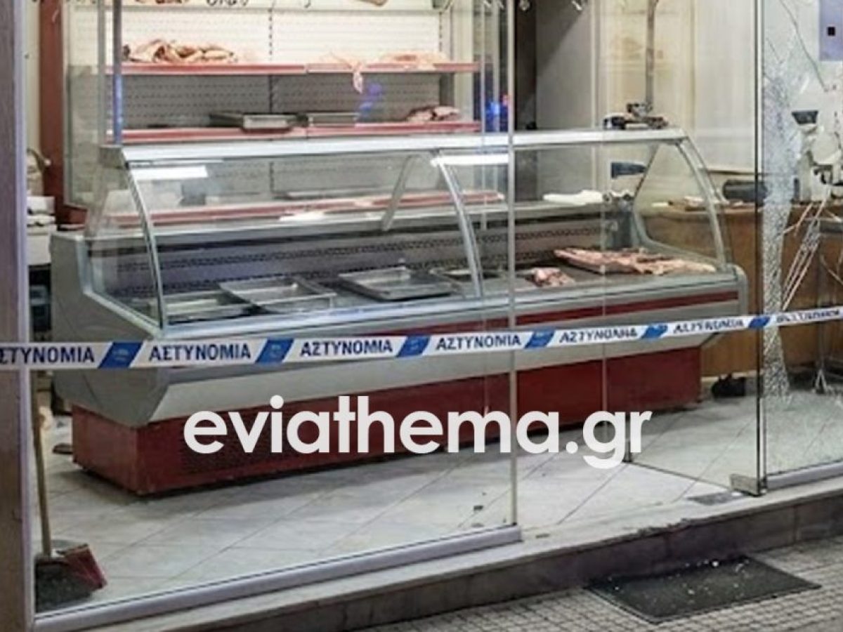 «Φτερά» έκαναν τα σουβλάκια της Τσικνοπέμπτης: Μεγάλη διάρρηξη σε κρεοπωλείο στην Εύβοια