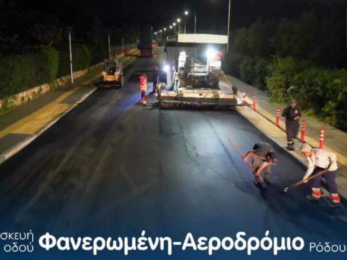 Γ. Χατζημάρκος για τα δύο μεγάλα έργα επί της Φανερωμένης-Αεροδρομίου Ρόδου: Το 2027 το αποτέλεσμα θα μας αποζημιώσει όλους