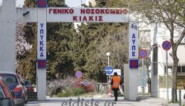 g.-georgantas-enischiete-me-6