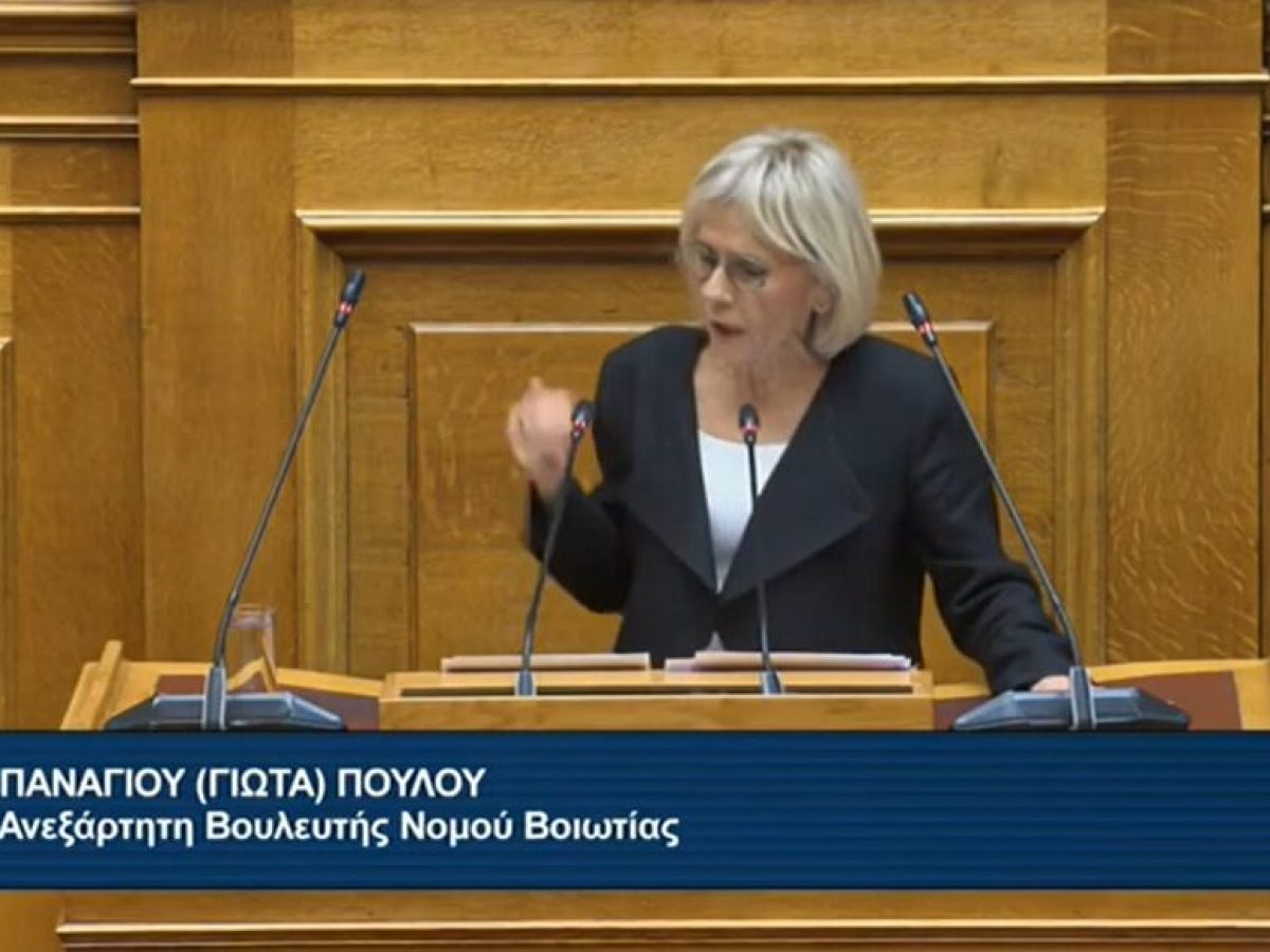 Γ. Πούλου: “Δεν σηκώνει άλλες ΑΠΕ η Στερεά Ελλάδα”