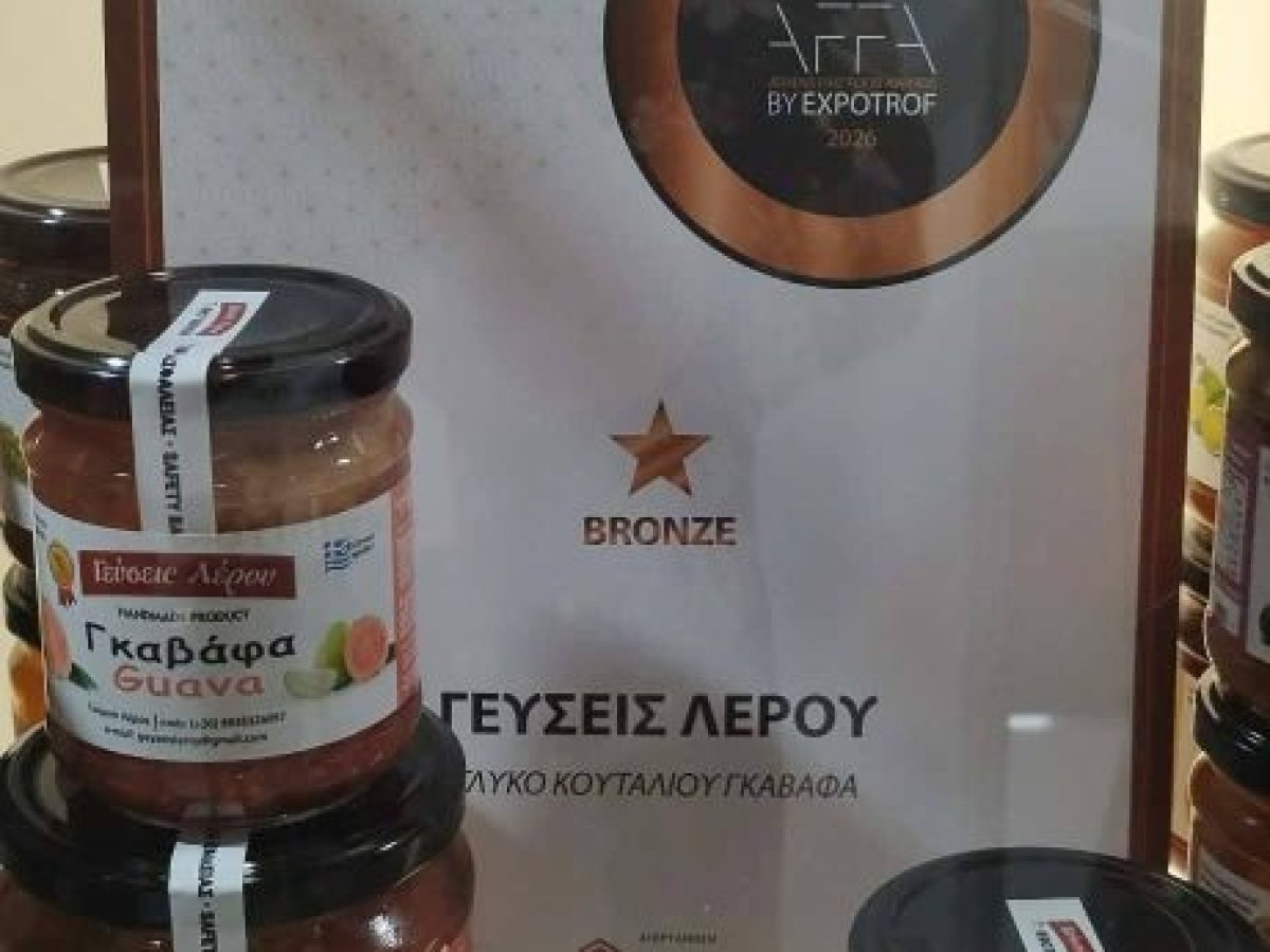 Γεύσεις Λέρου: Βραβευμένες δημιουργίες από λιαστή και στραγγιστή ντομάτα που ξεχώρισαν στην 12η EXPOTROF