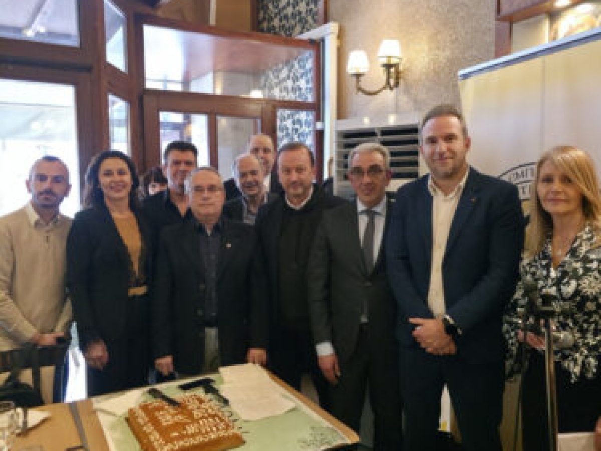 Γενική συνέλευση και κοπή βασιλόπιτας της Ομοσπονδίας Εμπορικών Συλλόγων Δυτικής και Κεντρικής Μακεδονίας