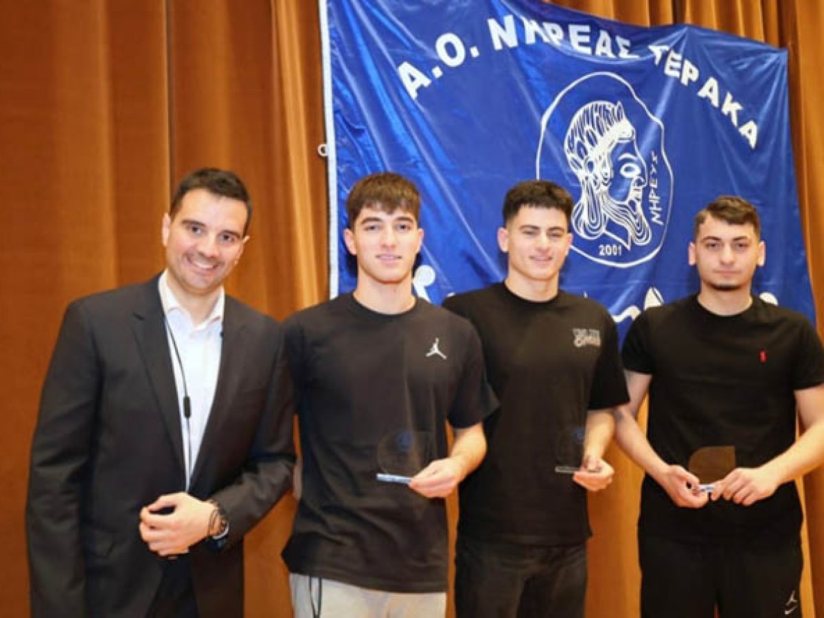 Γέρακας: Ο Α. Ο. Νηρέας βράβευσε τους αθλητές του!