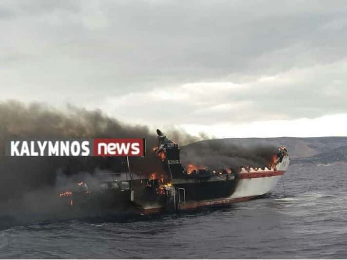 Για 5η φορά αναβλήθηκε η δίκη για την πυρκαγιά και βύθιση του “ΚΑΛΥΜΝΟΣ ΣΤΑΡ” λόγω ωραρίου αυτή τη φορά – Νέα ημερομηνία η 26η Μαΐου 2026