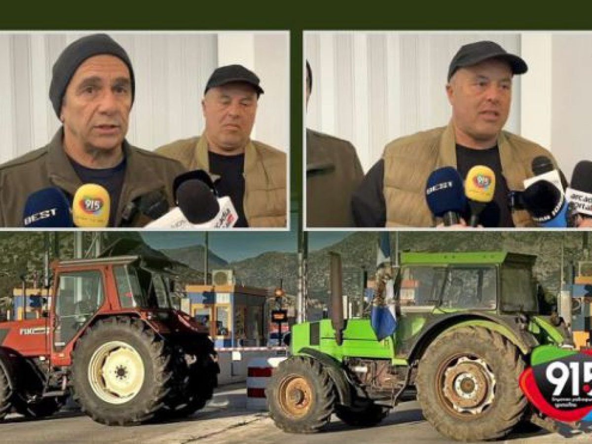 Για τη μεγάλη συγκέντρωση στο Σύνταγμα ετοιμάζονται οι αγρότες στην Αρκαδία! (vd)