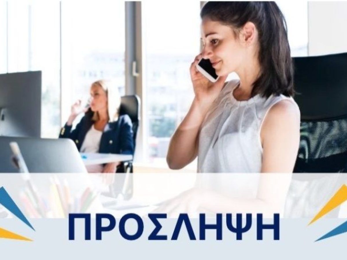 Γιάννης Τσάκωνας: Προσλήψεις υπαλλήλων στον Δήμο Κορινθίων για 8 μήνες – Ξεκινούν οι αιτήσεις