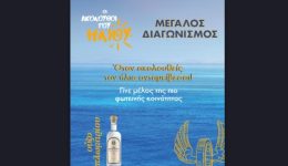 gine-melos-stin-kinotita-&Alpha;kolouthi