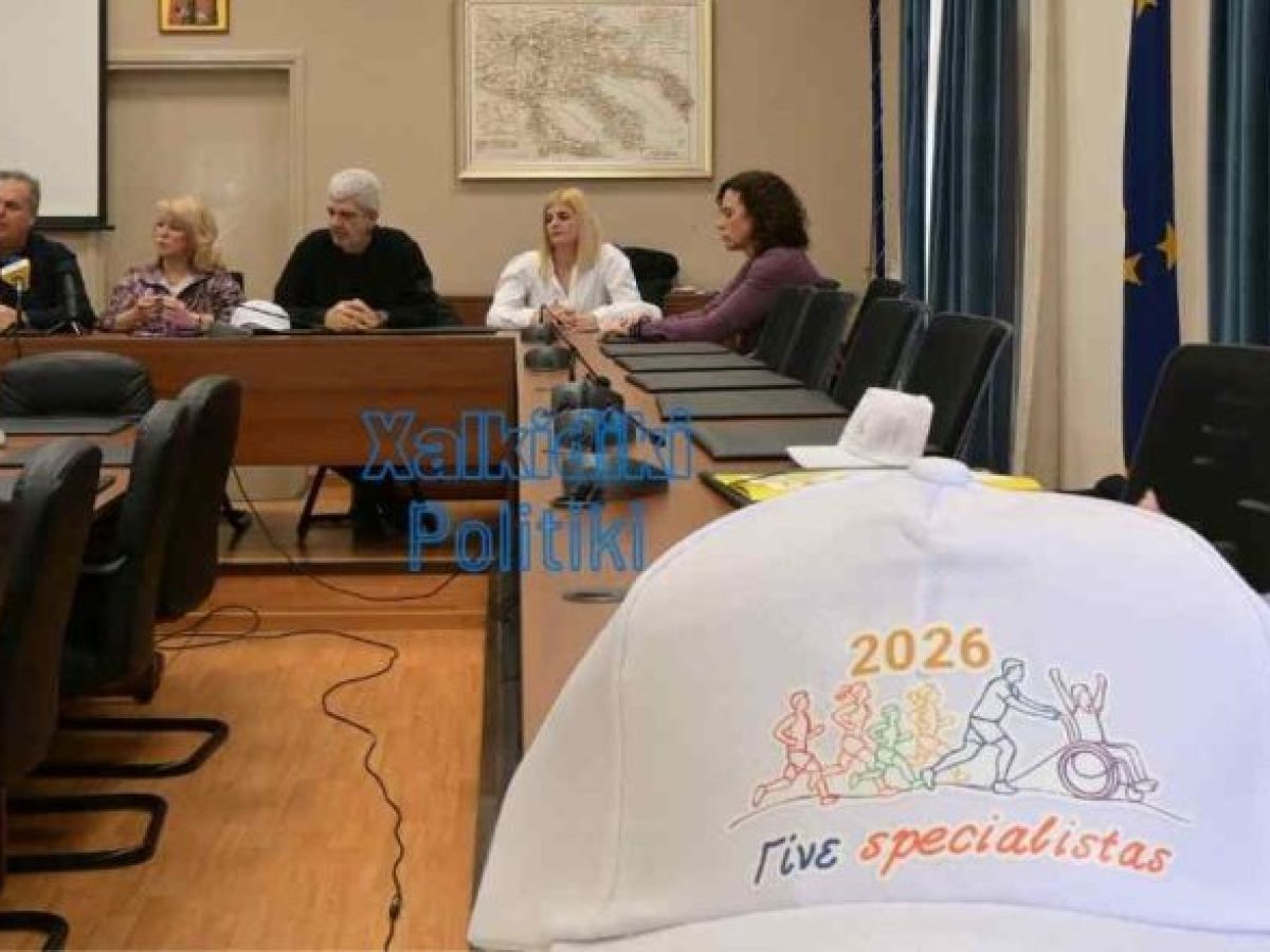 Γίνε Σπεσιαλίστας 2026 στη Νέα Προποντίδα: Ρεκόρ συμμετοχών σε έναν αγώνα που ενώνει ανθρώπους και κοινωνία(ΒΙΝΤΕΟ)