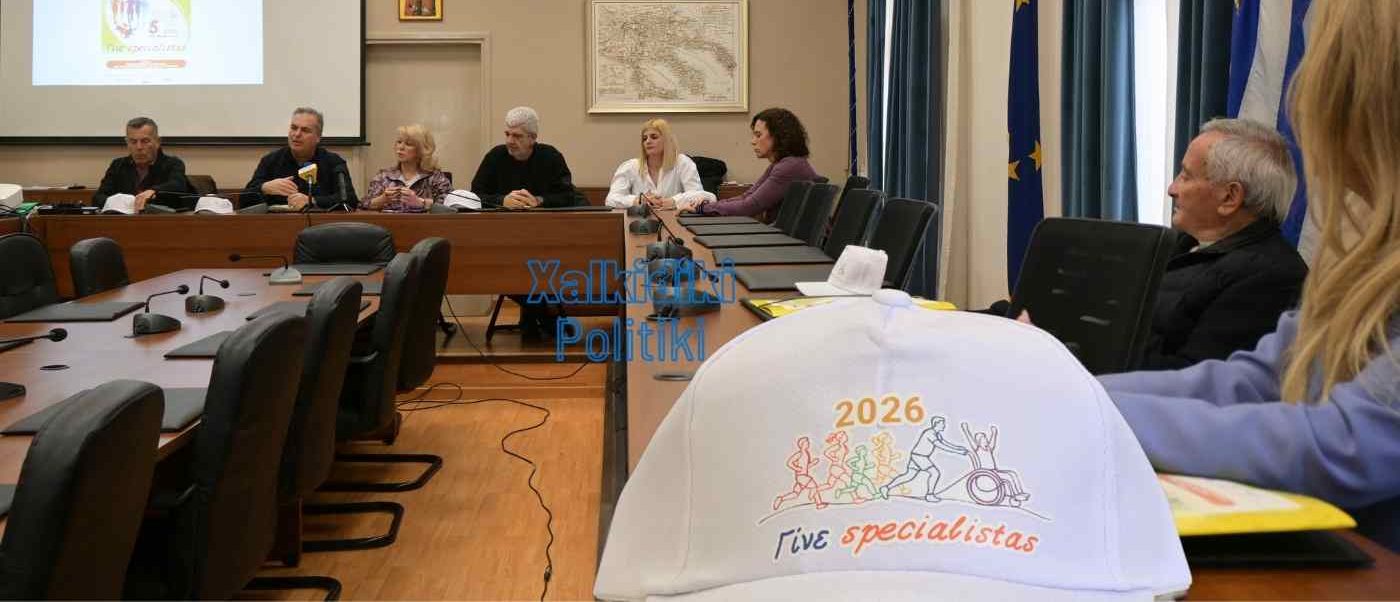 gine-spesialistas-2026-sti-nea-1