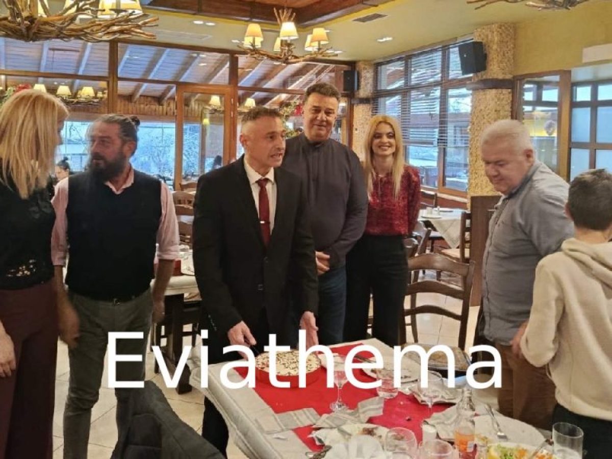 Γιορτινό κλίμα στην Εύβοια: Ποιος τυχερός αστυνομικός βρήκε το φλουρί στο Α.Τ. Διρφύων – Μεσσαπίων;