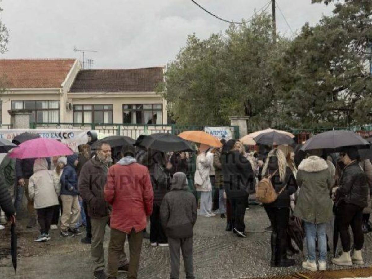 Γονείς 4ου Δημοτικού Νεοχωρίου: Καταγγελίες για την Α’/μια Εκπαίδευση-Προχωρούν σε  διαμαρτυρία στα γραφεία της