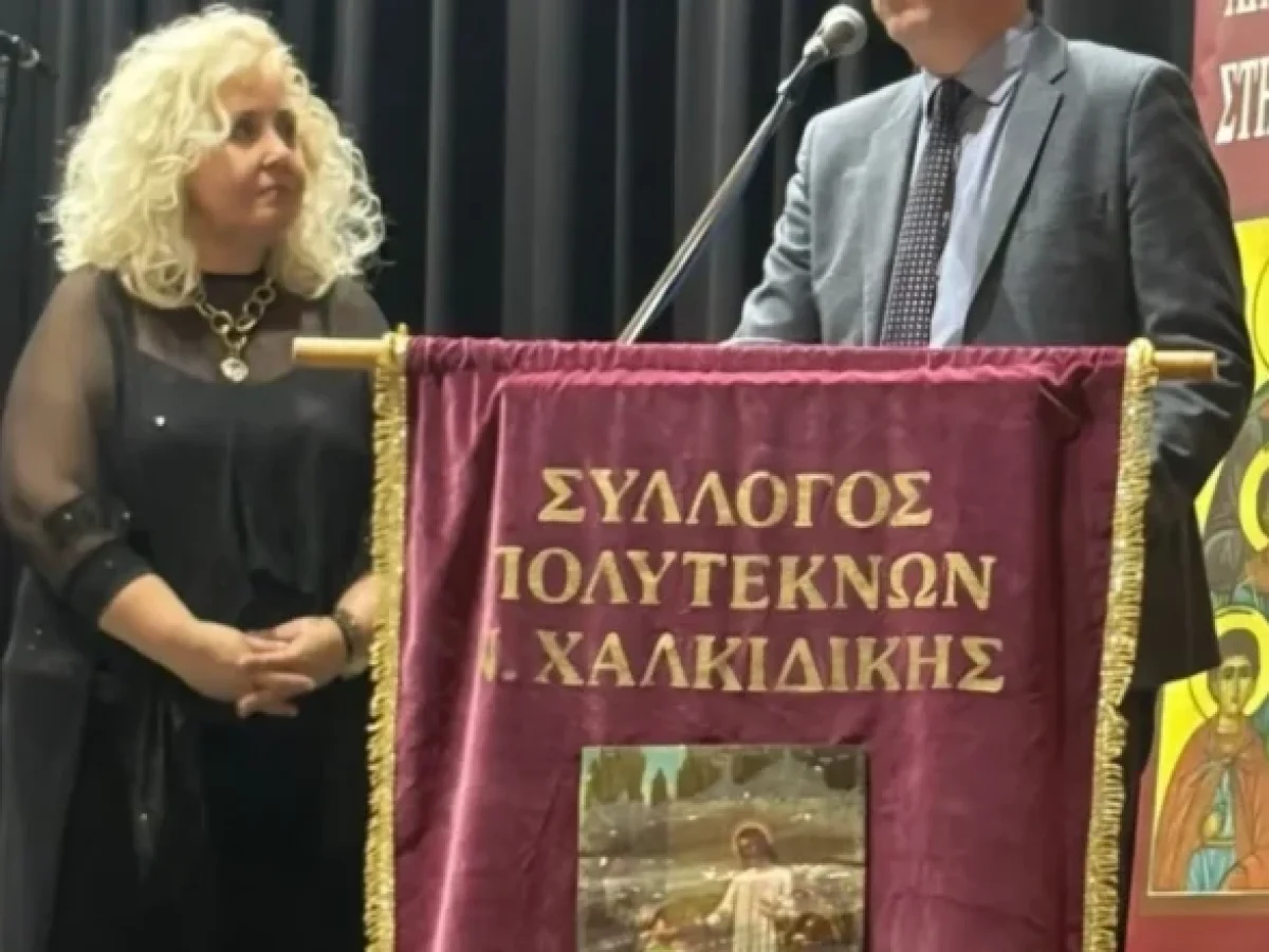 Γρηγόρης Τάσιος: «Παρών» σε κάθε γωνιά της Χαλκιδικής με μήνυμα ενότητας και προοπτικής